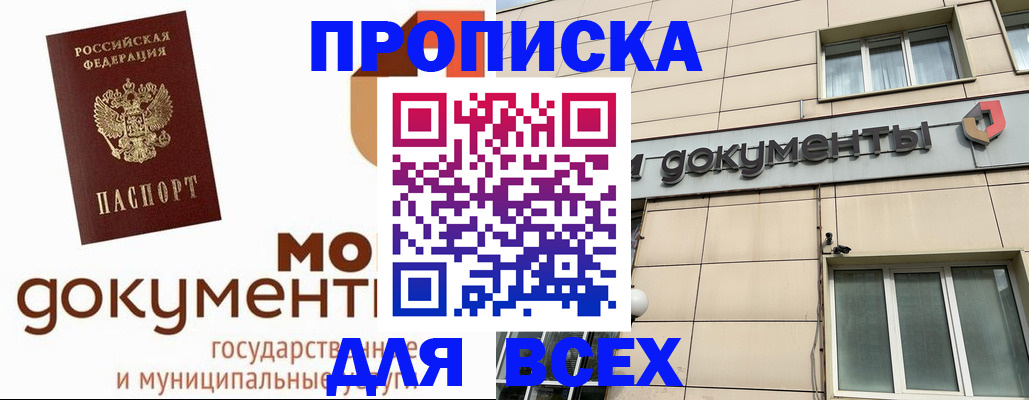 регистрация для дет. сада в Брянске