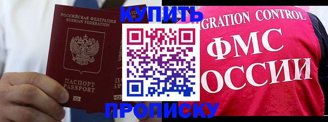 регистрация для дет. сада в Брянске